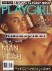 Adult magazine Playgirl Man of the Year July 2004